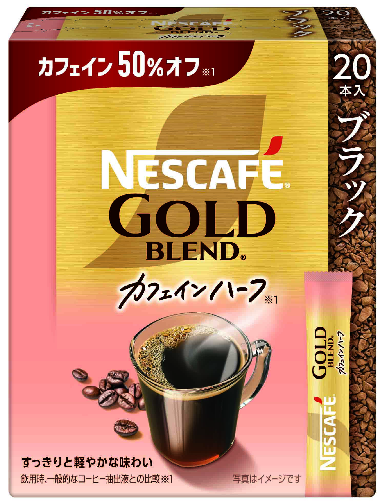 [送料無料] ネスレ ネスカフェ ゴールドブレンド カフェインハーフ スティック ブラック 20P 2g×24箱[12箱×2箱]【3〜4営業日以内に出荷】 レギュラーコーヒー コーヒー 珈琲 ブラックコーヒー 無糖
