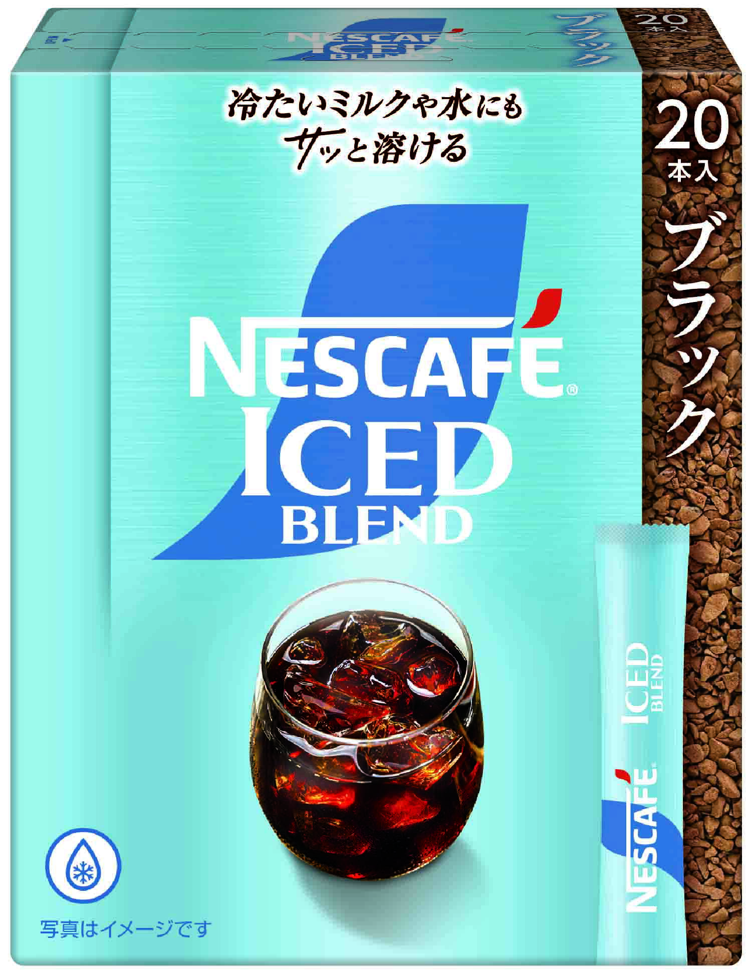 [送料無料] ネスレ ネスカフェ アイスブレンド スティック ブラック 20P 2g×24箱[12箱×2箱]【3〜4営業日以内に出荷】 レギュラーコーヒー コーヒー 珈琲 ブラックコーヒー 無糖