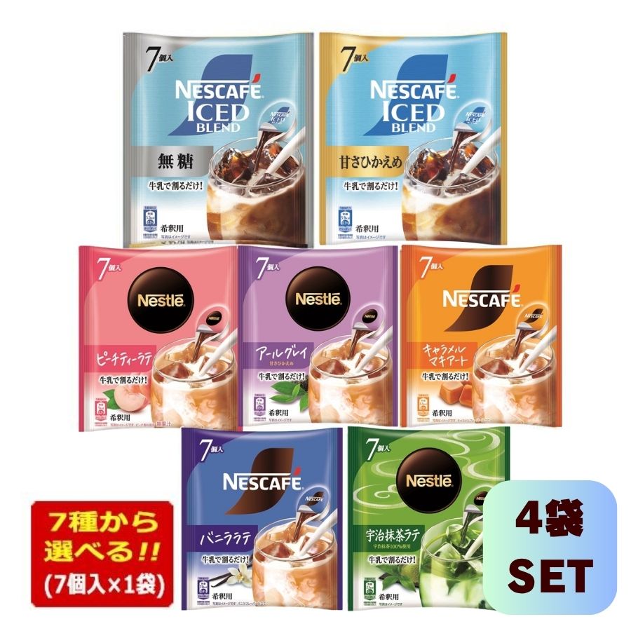 [送料無料] ネスレ ネスカフェ ポー�