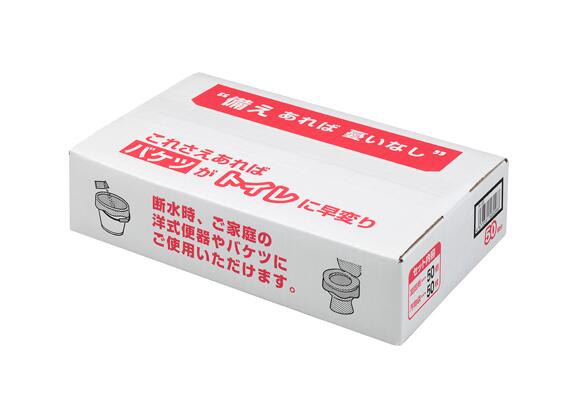 防災用トイレ袋 50回分R-48（5500）断水時の洋式トイレにもご使用いただけます。汚物袋と凝固剤を50回分セットしています