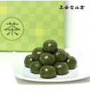 京菓子司　三昇堂小倉　茶だんご24個入り その1