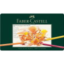 FABER-CASTELL（ファーバーカステル） ポリクロモス色鉛筆 60色（缶入）110060 （23100）