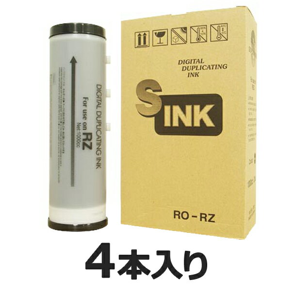乐天商城 - デジタル印刷機用汎用インク　リソー印刷機用インク　Sインク　 理想S番号：S-4841汎用品 　RO-RZ　黒　1000ml×4本 （12800）