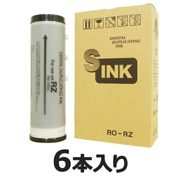 Rakuten - デジタル印刷機用汎用インク　リソー印刷機用インク　Sインク　 理想S番号：S-4245汎用品 　RO-RZ　黒　1000ml×6本 （19200）