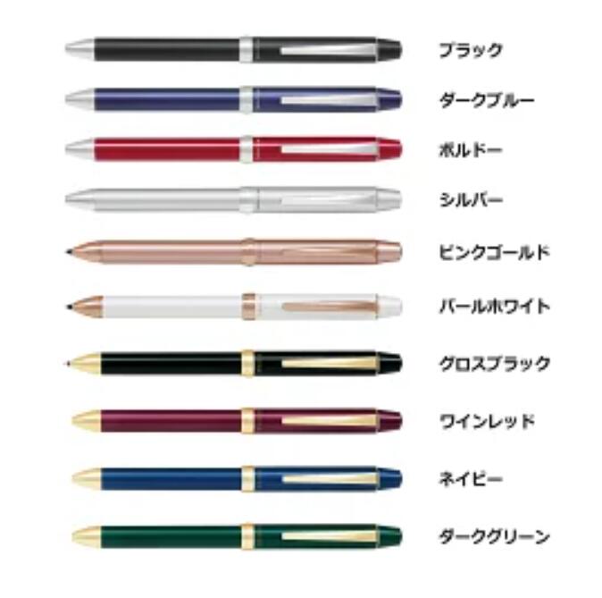 乐天商城 - PILOT（パイロット）　RiDGE　スリープラスワンリッジ　3色（黒・赤・青）ボールペン＆シャープペン　BTHRT5SR　（5000）