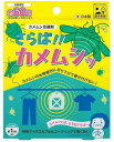 【予約販売】さらば!!カメムシッ(カメムシ忌避剤)(1650)