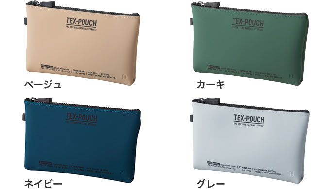 キングジム　TEX-POUCH テクスポーチ　TXP100（1750）　PC作業に必要なアイテムもひとまとめ officeone-10011026 オフィスワン北浜店 サンプル画像2