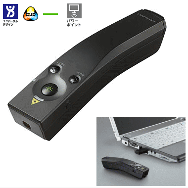 KOKUYO(コクヨ) パワーポイント対応レーザーポインター(緑色光) <GREEN> UDシリーズ ELA-GU91N (59400) 【送料無料】