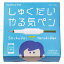 KOKUYO（コクヨ）　しゅくだいやる気ペン　iOS・Android対応　小学生のおうちでの勉強をサポートするデジタル文具