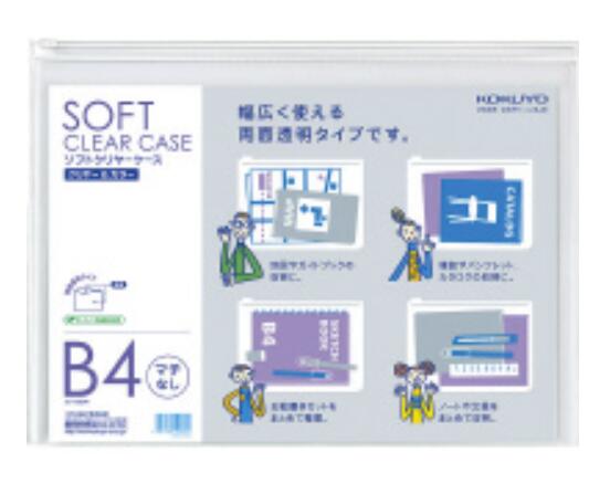 乐天商城 - 【数量限定お買い得】コクヨ　ソフトクリヤーケース〈クリヤー&カラー〉(マチなし)軟質 B4透明　クケ-5304T