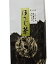 【京都ええもん・うまいもん市場】ほうじ茶 保津川【RCP】 554円