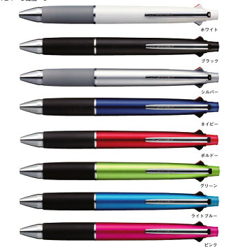 三菱　ジェットストリーム　4＆1　黒赤青緑（0.7）ボールペン＋0.5mmシャープペン　（1000）　【RCP】