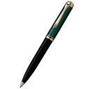 ペリカン ボールペン Pelikan（ペリカン）　スーベレーン　ボールペン　緑縞　K600 （38000）