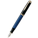 Pelikan（ペリカン）　スーベレーン　万年筆 ブルー縞　M400 （45000）