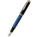 ペリカンのスーベレーン Pelikan（ペリカン）　スーベレーン　万年筆　ブルー縞　M600 （55000）