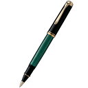Pelikan(ペリカン) スーベレーン ローラーボール 緑縞 R800 (63000) 【RCP】