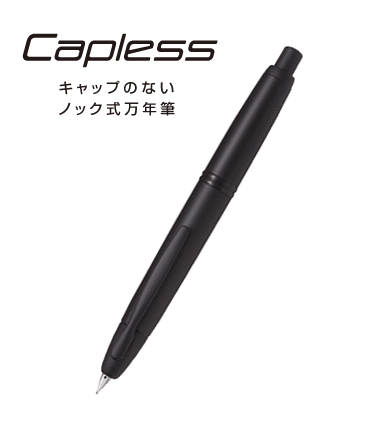 ペリカンPelikan 万年筆トレドToledo ロジウム装飾18金ペン先 F・M・B M700