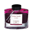 PILOT(パイロット) 万年筆インキ色彩雫 ~iroshizuku~ 50ml INK-50(2200)