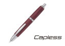 PILOT（パイロット）　キャップレス木軸　ノック式万年筆 FCLS-25SR　（33000）