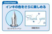 PILOT（パイロット）　PRERA（プレラ）　万年筆　色彩逢い　P-FPR-1　（4180） officeone-10011472 オフィスワン北浜店 サンプル画像2
