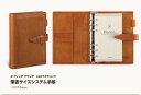 レイメイ Davinci ロロマクラシック ダ・ヴィンチグランデ 聖書サイズ システム手帳(リング24mm) DB3014 (27500) STKOK