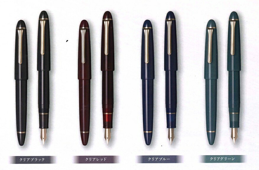 Photo de 1911 Casual L Gold Trim Fountain Pen