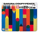 サクラクレパス クーピーペンシル18色 (缶入) (1580)FY18 【RCP】