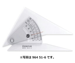 STAEDTLER（ステッドラー） マルス　勾配三角定規　20cm　964 51-8　（3500）