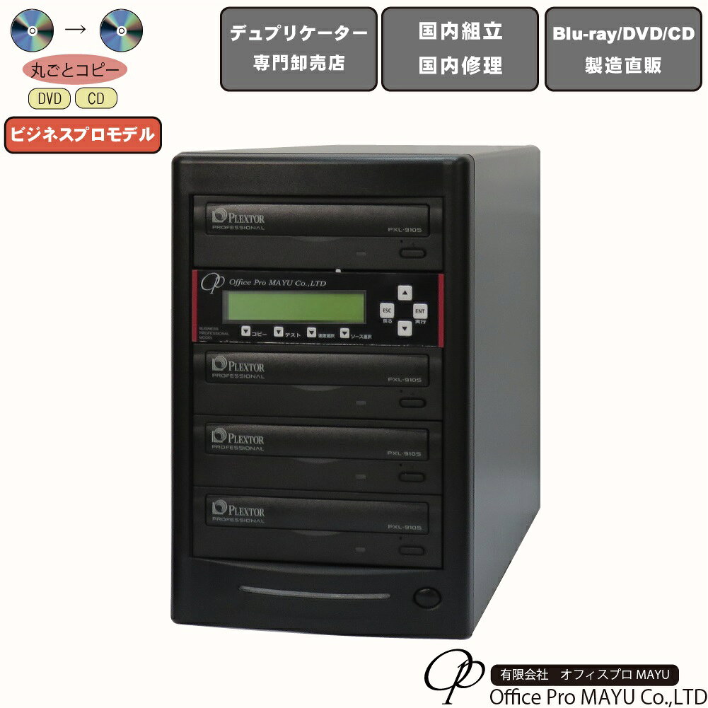 楽天市場】デュプリケーター ブルーレイの通販