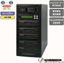DVDデュプリケーター HDD搭載 オフィスモデル 1:5 デュプリケーター専用マルチドライブ搭載(2)