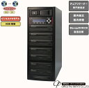DVDデュプリケーター ハイエンドモデル(業務用) HDD搭載 ビジネスPRO 1:7 デュプリケーター専用マルチドライブ搭載 DVD/CDコピー機