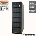 ブルーレイ/DVDコピーガード BD/DVDデュプリケーター HDD搭載 ビジネスPRO Vガード 1:10 コピーガード専用マルチドライブ搭載 DVD/CDコ...