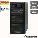 DVDコピーガード DVDデュプリケーター HDD搭載 ビジネスPRO Vガード 1:5 デュプリケーター専用マルチドライブ搭載