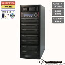 DVDコピーガード DVDデュプリケーター HDD搭載 ビジネスPRO Vガード 1:7 デュプリケーター専用マルチドライブ搭載