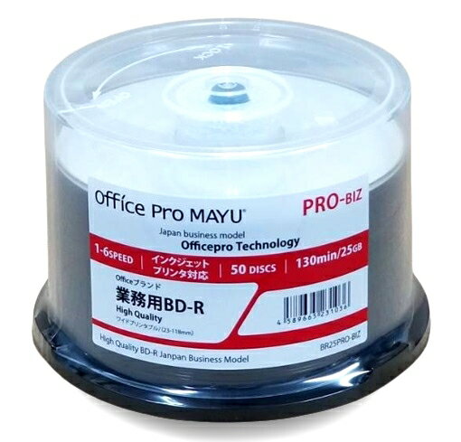 高品質ブルーレイディスク 業務用 PRO-BIZ 6倍速対応BD-R ワイド Blu-ray 録画用 One-Blue,LLC ライセンス認証品