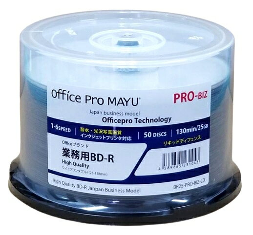 楽天オフィスプロMAYU楽天市場店高品質ブルーレイディスク 業務用 PRO-BIZ 6倍速対応 BD-R ワイド 300枚 リキッドディフェンス/耐水/光沢写真画質 ウォーターシールド（50枚x6） Blu-ray 録画用