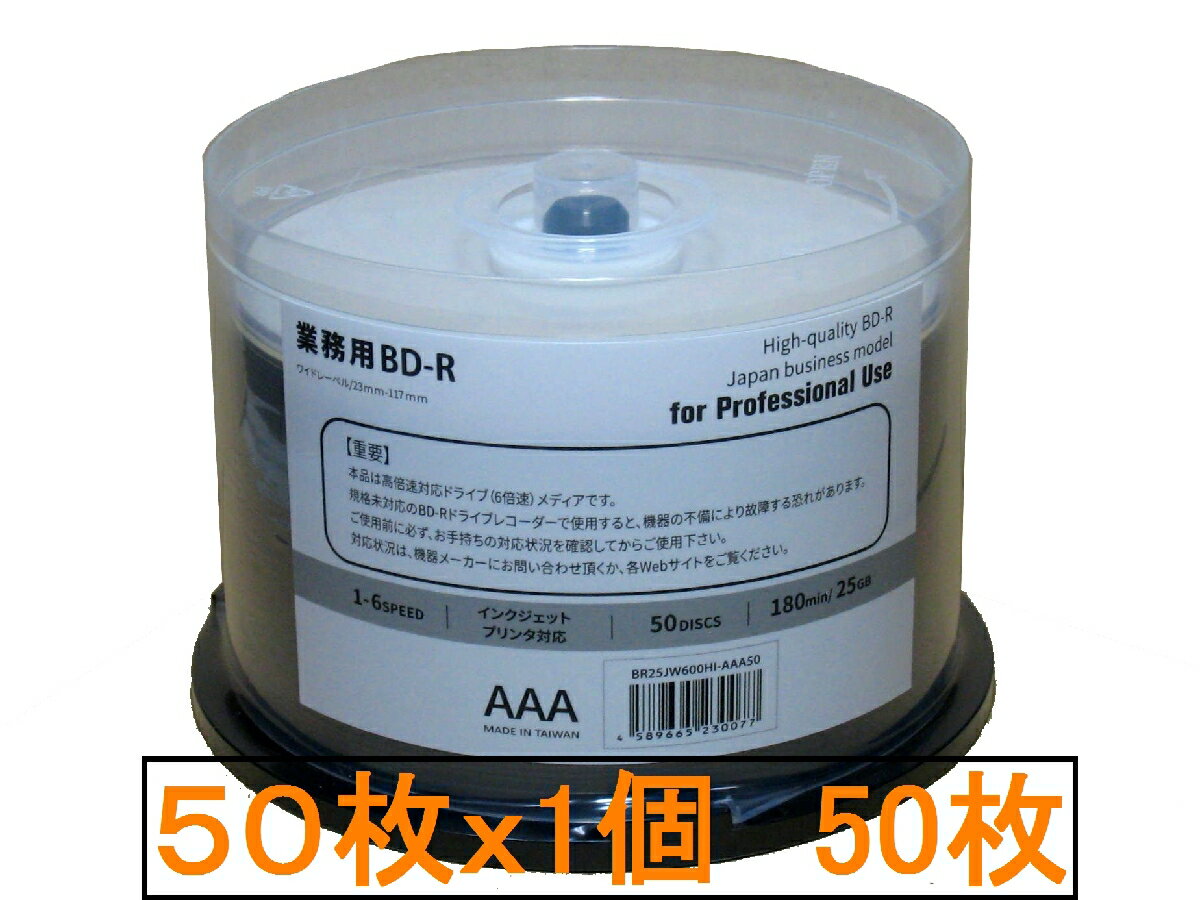 Blu-ray@Ɩp@Officeuh@6{@Ch@VK[hȈՕΉ t[CZX 50 (BR25JW600HI-AAA50-Vguard)@F[x 50x1  u[C ^p