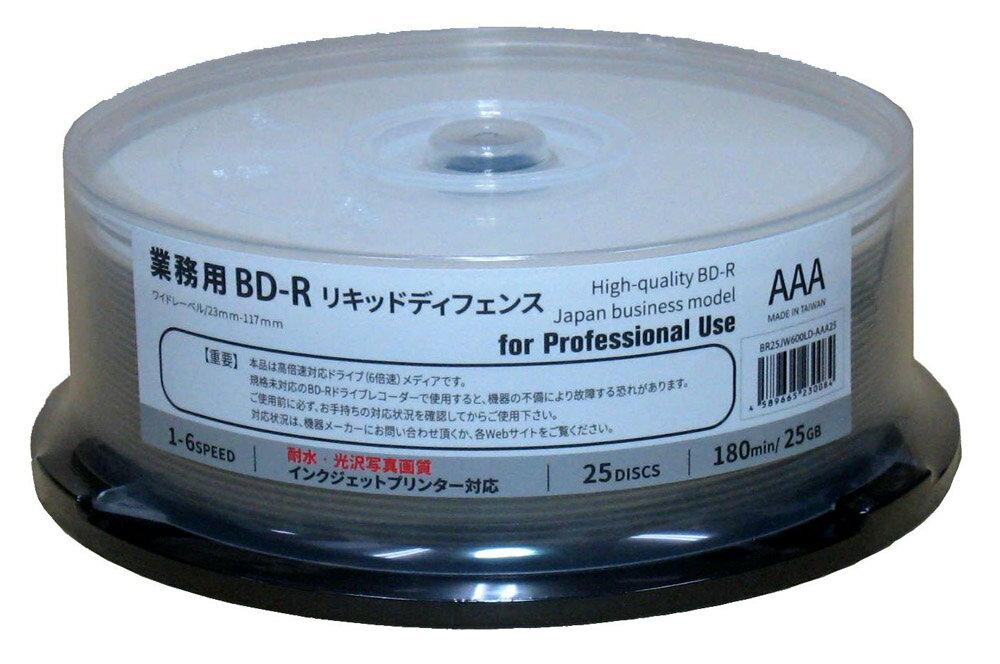 Blu-ray　業務用　リキッドディフェンスPlus　耐水写真画質　Officeブランド　6倍速　ワイド　25枚　Vガード簡易方式対応 フリーライセンス (BR25JW600LD-AAA25-Vguard) ウォーターシールド(25枚x1)