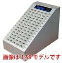 USBデュプリケーター JetCopier UBC-9119S 1:119 USBコピー機