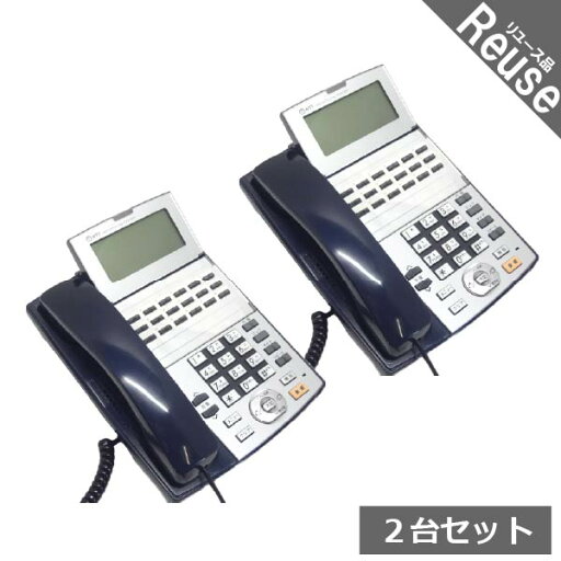 【中古】ビジネスフォン ビジネスホン NTT製 NX-(18)STEL-(1)(K) NXシリーズ 18ボタン標準スター電話機 2台セット 事務所 業務用 JP-F11350B ∴ 【中古】ビジネスフォン ビジネスホン NTT製 NX-(18)STEL-(1)(K) NXシリーズ 18ボタン標準スター電話機 2台セット 事務所 業務用 JP-F11350B ∴