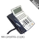 【中古】 ビジネスフォン ビジネスホン NTT製 NX-(24)STEL-(1)(K) NXシリーズ 24ボタン 標準スター電話機 オフィス 電話機 会社 事務所 業務用 JP-043402B ∴