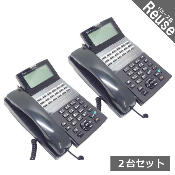 【中古】【10台セット】PS7D-NV NEC Aspire デジタルコードレス【ビジネスホン 業務用 電話機 本体 】