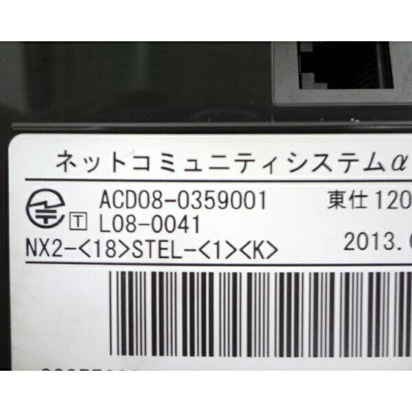 【中古】 ビジネスフォン ビジネスホン NTT製 NX2-(18)STEL-(1)(K) NX2シリーズ 18ボタン標準スター電話機（黒） オフィス 電話機 会社 事務所 業務用 JP-043603B ∴