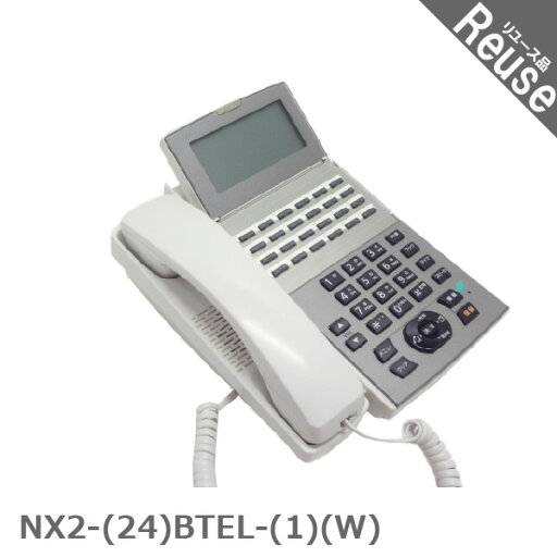 【中古】 ビジネスフォン ビジネスホン NTT製 NX2-(24)BTEL-(1)(W) NX2シリーズ 24ボタン標準バス電話機 オフィス 電話機 会社 事務所 業務用 JP-043398B ∴ 【中古】 ビジネスフォン ビジネスホン NTT製 NX2-(24)BTEL-(1)(W) NX2シリーズ 24ボタン標準バス電話機 オフィス 電話機 会社 事務所 業務用 JP-043398B ∴