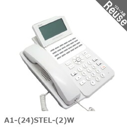 【中古】 ビジネスフォン ビジネスホン NTT製 A1-(24)STEL-(2)(W) N1シリーズ 24ボタン標準スター電話機 オフィス 電話機 会社 事務所 業務用 JP-043401B ∴