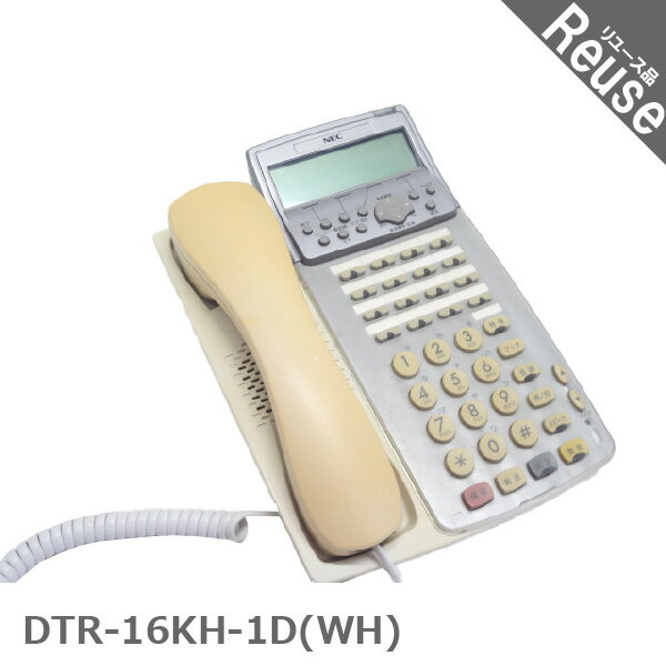 【中古】 ビジネスフォン ビジネスホン NEC製 DTR-16KH-1D WH Dterm 85 16ボタン漢字標準電話機 黒 オフィス 電話機 会社 事務所 業務用 JP-043383C ∴