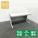 オフィスデスク 平デスク スチールデスク 事務机 オカムラ SE-e ライトスモーク 引出し付き 【中古】 □