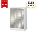 レターケース スチール キャビネット B4 A4 オフィス 収納 事務所 スチール 書類 整理 下置き用 床置き 生興 CT-042444N ∴ 整理ケース キャビネット B4W-P218S 幅595mm 奥行400mm 高さ880mm