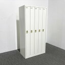 5人用ロッカー FZ型 鍵付き 更衣ロッカー オカムラ ホワイト 【中古】