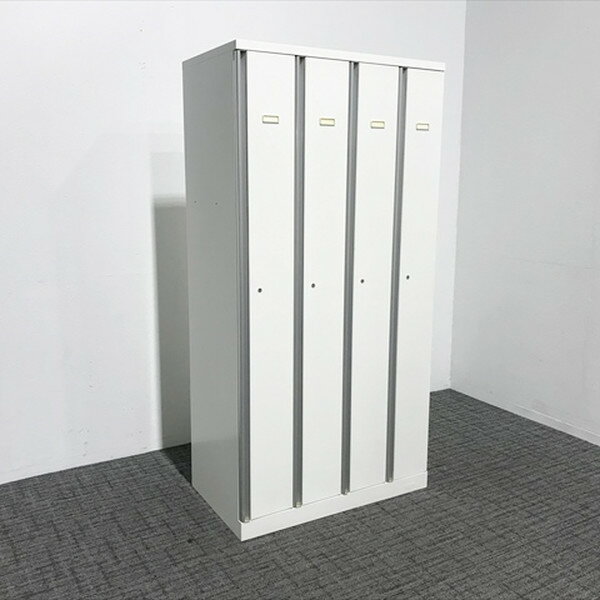 4人用ロッカー 更衣ロッカー SZ型 オカムラ ホワイト 【中古】